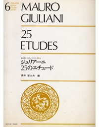 Giuliani Maurio - 25 Etudes