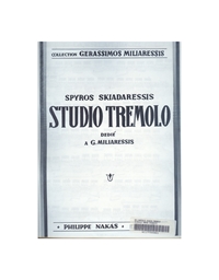 Σκιαδαρέσης Σπύρος - Studio Tremolo Για Κιθάρα