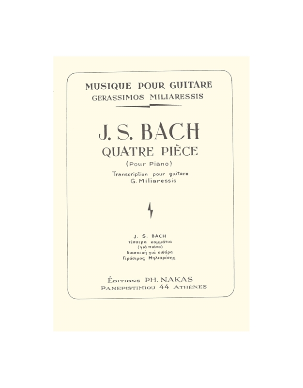 Bach Johann Sebastian - 4 Κομμάτια Για Κιθάρα