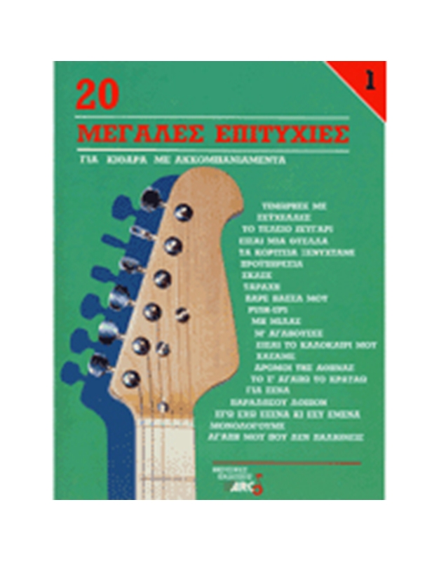 Album - 20 Great Hits for Guitar No 1
