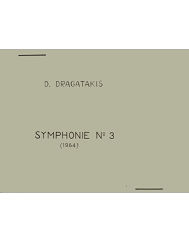 Dragatakis Dimitris - Symphonie No 3