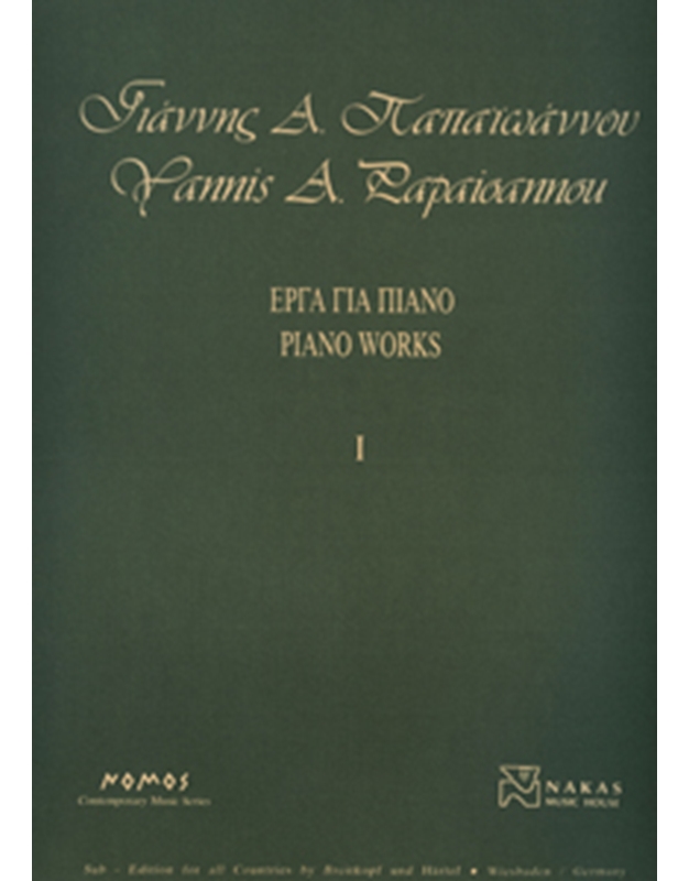 Yannis A. Papaioannou - Piano works I