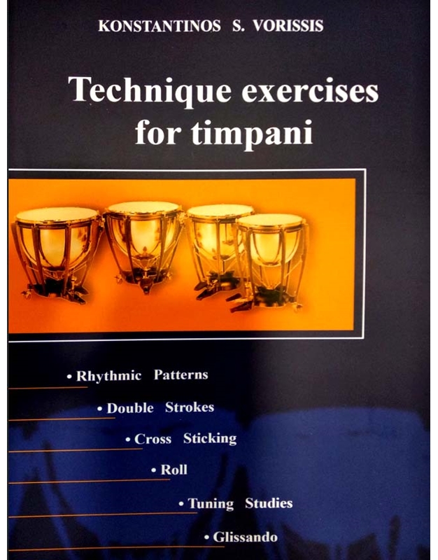 Κωνσταντίνος Βορίσης - Technique Exercises for Timpani