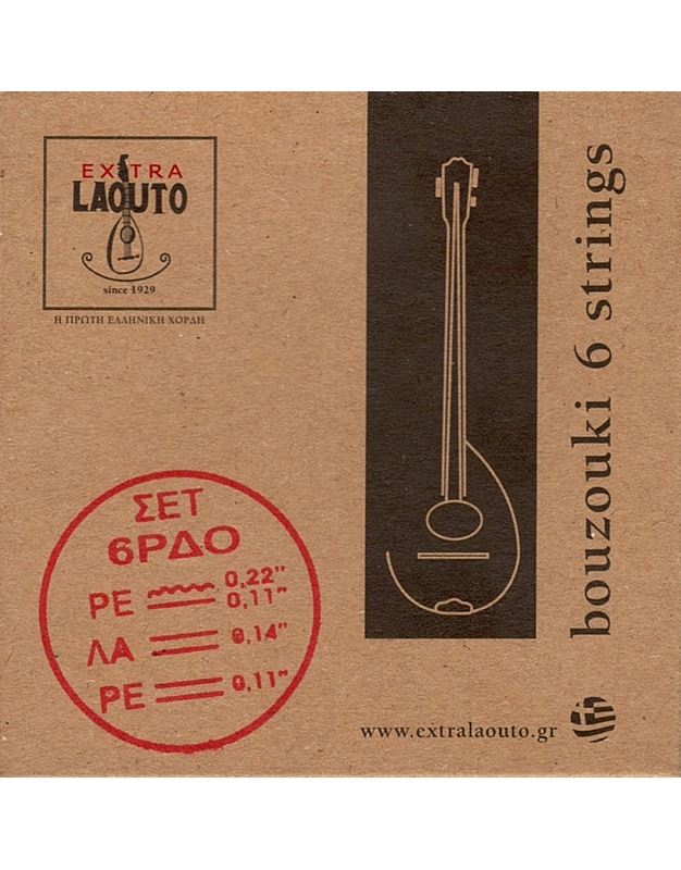 EXTRA LAOUTO Classic 6string Bouzouki / Tzouras strings
