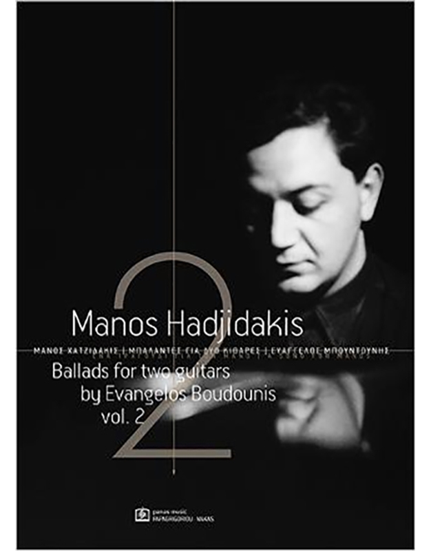 Boudounis – Hatzjidakis Ballads For Two Guitars Vol.2