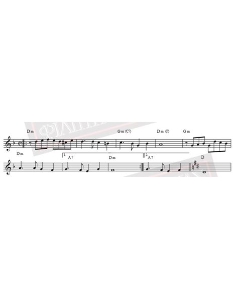 Άσε Τον Παλιόκοσμο Να Λέει - Μουσική: Μ. Σουγιούλ, Στίχοι: Aλ. Σακελλάριος - Παρτιτούρα για download