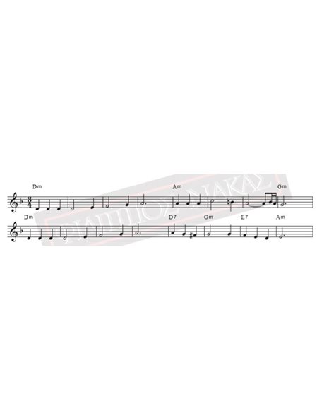 Χάρτινο Το Φεγγαράκι - Μουσική: Μ. Χατζιδάκις, Στίχοι: Ν. Γκάτσος - Παρτιτούρα για download