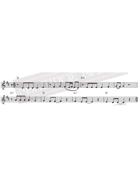 Φούστα Κλαρωτή - Μουσική: Μ. Χατζιδάκις, Στίχοι: Αλ. Σακελλάριος - Παρτιτούρα για download