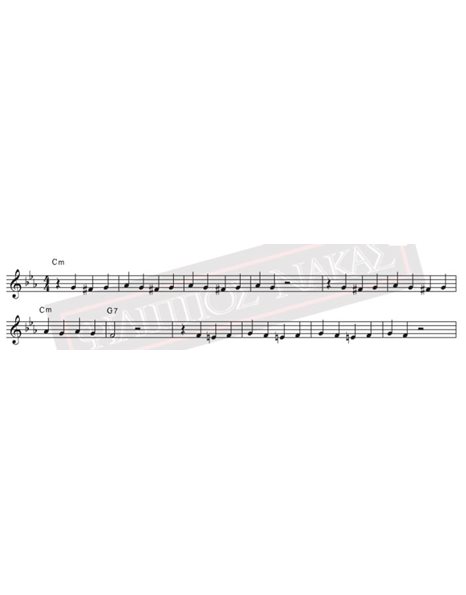 To Pepromeno - Music - Lyrics: V. Dimitriou - Music score for download