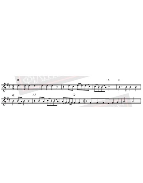 Η Κυρά - Μουσική - Στίχοι: Μ. Χατζιδάκις - Παρτιτούρα για download