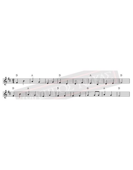 Κάλαντα Πρωτοχρονιάς Ζακύνθου - Μουσική - Στίχοι: Παραδοσιακό - Παρτιτούρα για download