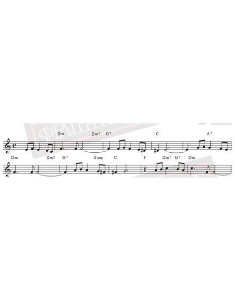 Καλωσόρισες Έρωτα - Μουσική: Γ. Μουζάκης, Στίχοι: Ι. Φερμανόγλου - Παρτιτούρα για download