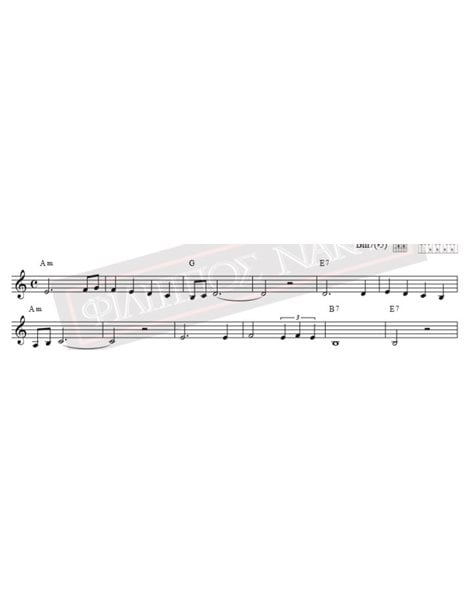 Kapoio Treno - Music: D. Moutsis, Lyrics: N. Gatsos - Music score for download