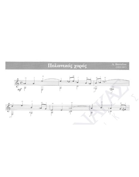 Polonikos xoros - Composer: A. Borodine