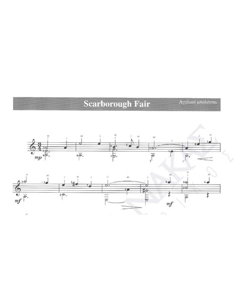 Scarborough fair (English ballad)