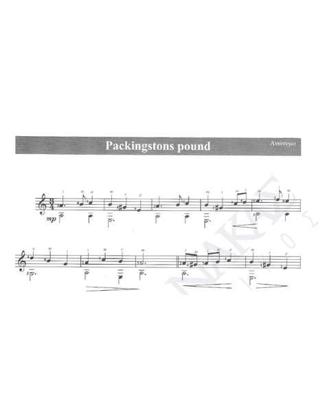 Packingstons pound - Mουσική: Aνώνυμο