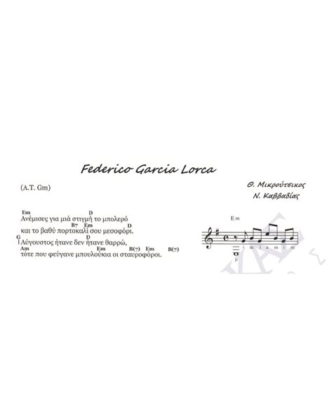 Federico Garcia Lorca - Composer: Th. Mikroutsikos, Lyrics: N. Kavvadias