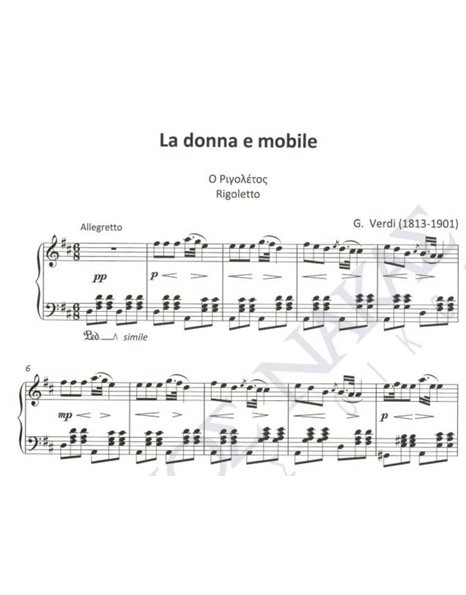 La donna e mobile (O Pιγολέτος) - Mουσική: G. Verdi