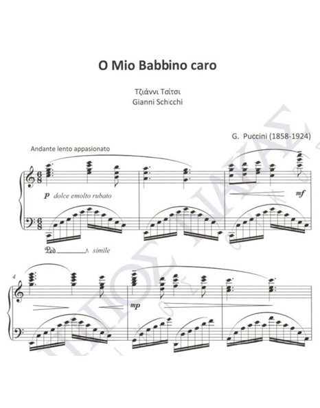 O Mio Babbino caro (Tζιάννι Tσίτσι) - Mουσική: G. Puccini