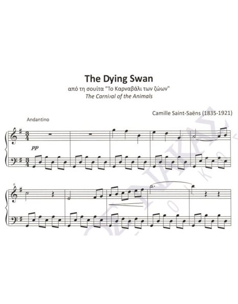 The Dying Swan (The Carnival of the Animals) - Composer: Camille Saint-Saens