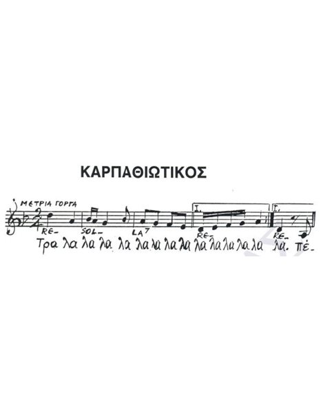 Karpathiotikos