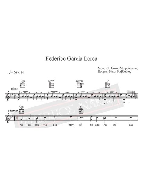 Federico Garcia Lorca - Music: Th. Mikroutsikos, Poetry: N. Kavvadias - Music score for download