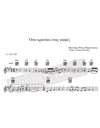 Oso krataei enas kafes - Music score for download