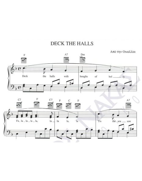 Deck the halls - Aπό την Oυαλλία