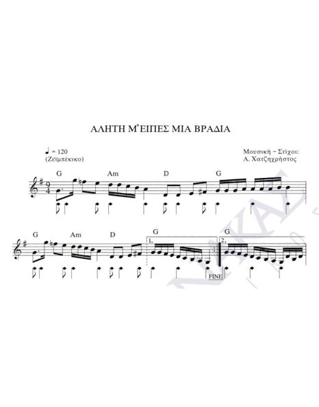 Aliti m' eipes mia vradia - Composer: A. Hatzichristos, Lyrics: A. Hatzichristos