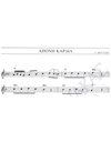 Aponi kardia - Composer: D. Moutsis