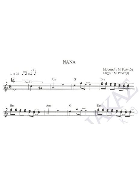 Nana - Composer: M. Rakitzis, Lyrics: M. Rakitzis