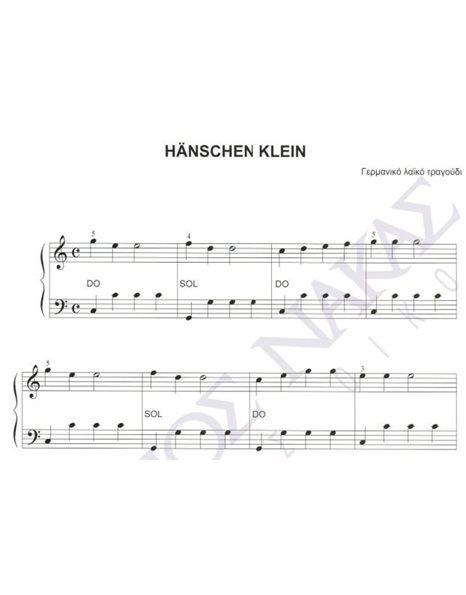 Hanchen klein - German traditional song