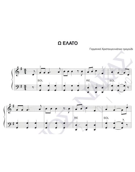 O Elato - German traditional song