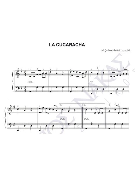 La cucaracha - Mexican traditional song
