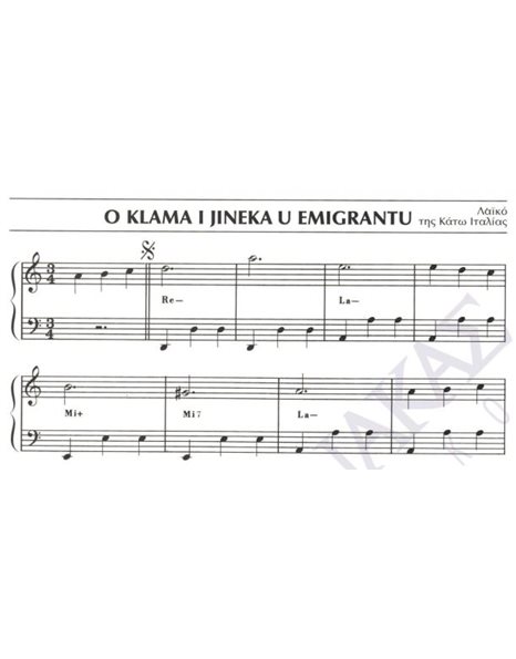 O klama i jineka u emigrandu - Traditional song from South Italy
