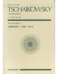 Tchaikovsky - Symphony N.4