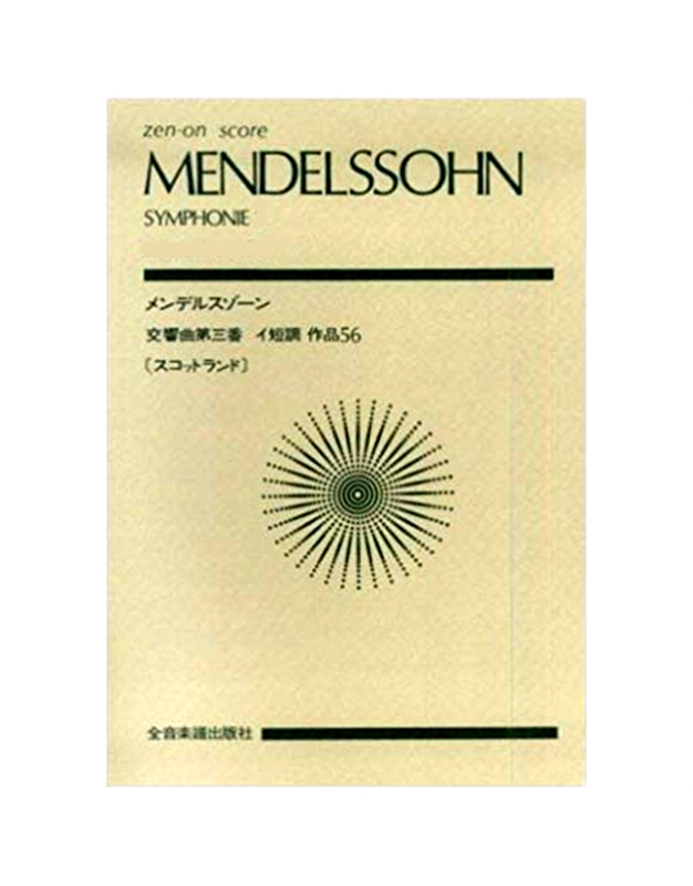 Mendelsshon - Symphony N.4