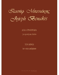 Benakis Joseph  - Ten songs