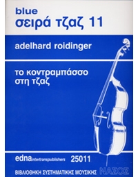 Adelhard Roidinger - To kontrabasso sti Jazz