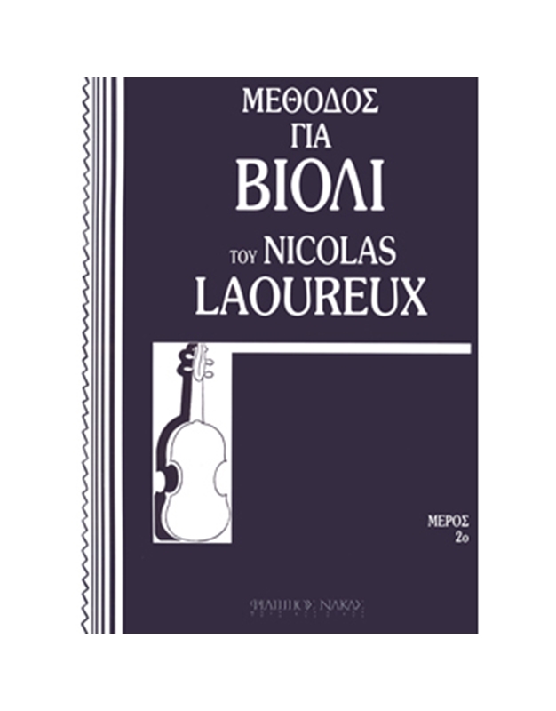 Laoureux Nicolas-Violin Method Nr2