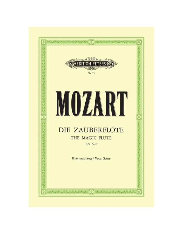 Wolfgang A. Mozart - The Magic Flute (Die Zauberflote) / Εκδόσεις Peters 