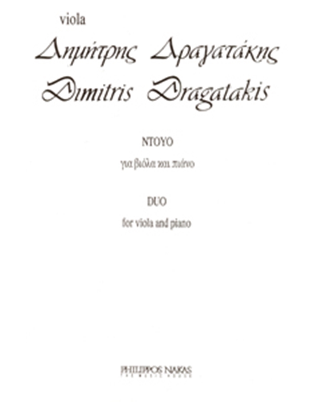 Dimitris Dragatakis - Duo For Viola & Piano