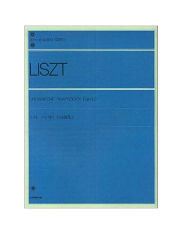 Liszt - Rhapsodies Vol II