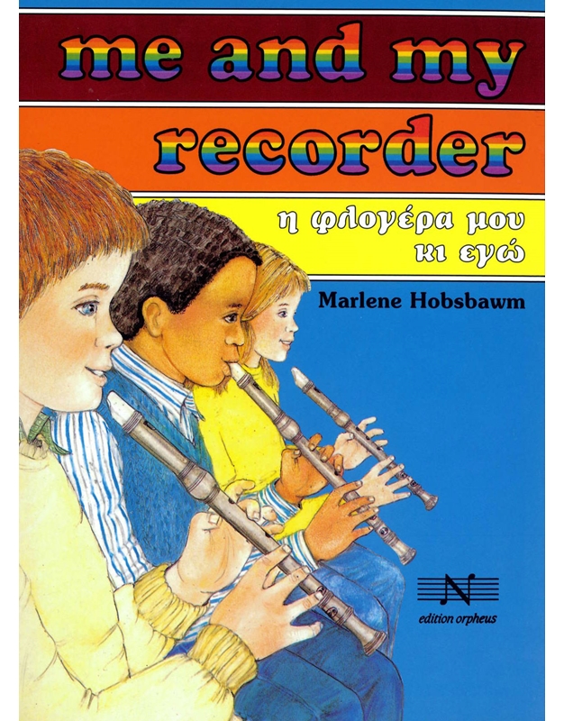 Marlene Hobsbawn - Me and my recorder
