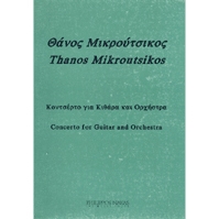 Thanos Mikroutsikos - Concerto For Guitar & Orchestra