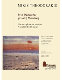Theodorakis Mikis - Mia Thalassa Gemati Mousiki