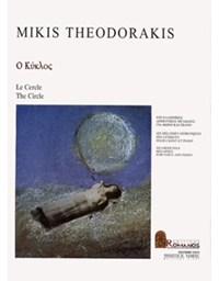 Theodorakis Mikis - O Kyklos / 6 Ellinikes Dimotikes Melodies