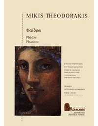 Theodorakis Mikis - Fedra
