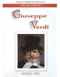 Great Composers - Giuseppe Verdi