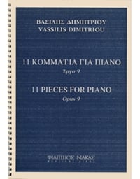 Dimitriou Vassilis - 11 Pieces For Piano